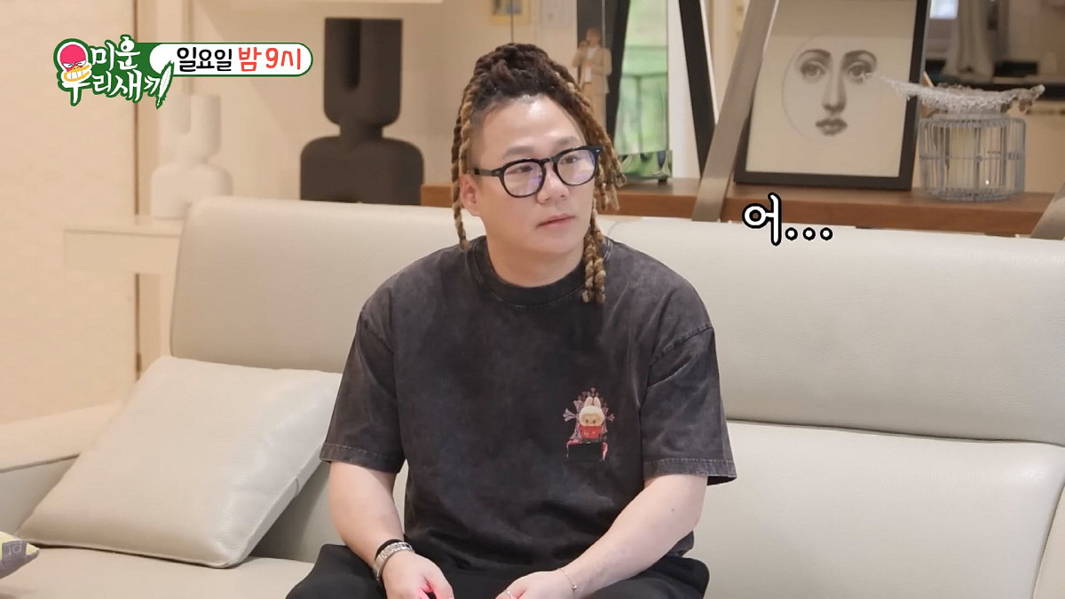 윤민수, 전아내 김민지 씨와 함께 방송 등장…서장훈도 깜짝 "국내 최초 …