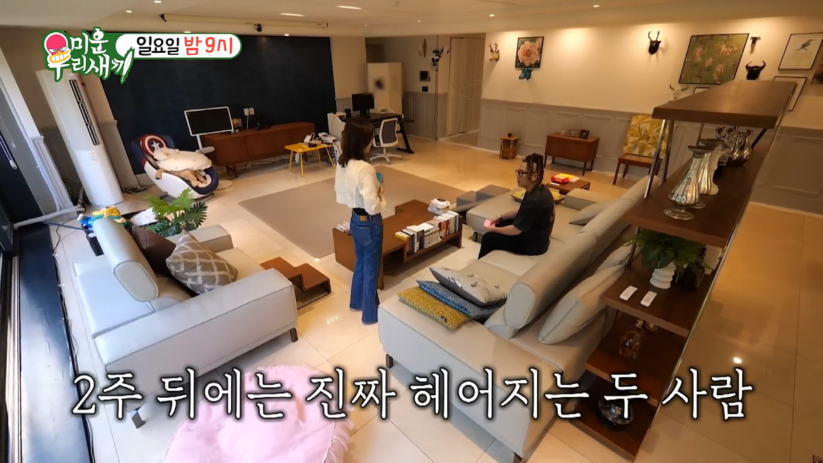 윤민수, 전아내 김민지 씨와 함께 방송 등장…서장훈도 깜짝 "국내 최초 …