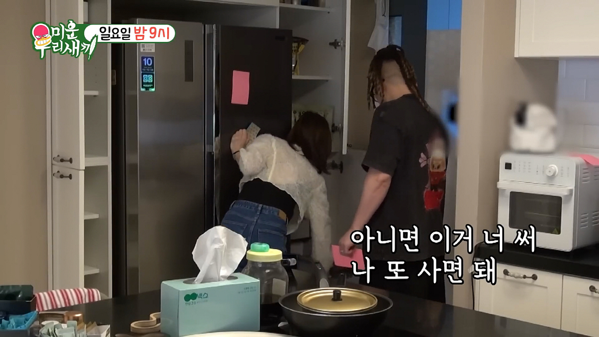 윤민수, 전아내 김민지 씨와 함께 방송 등장…서장훈도 깜짝 "국내 최초 …