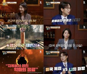 장성규, 전 대통령과 동명이인..“오바하지 말라고 오바마”