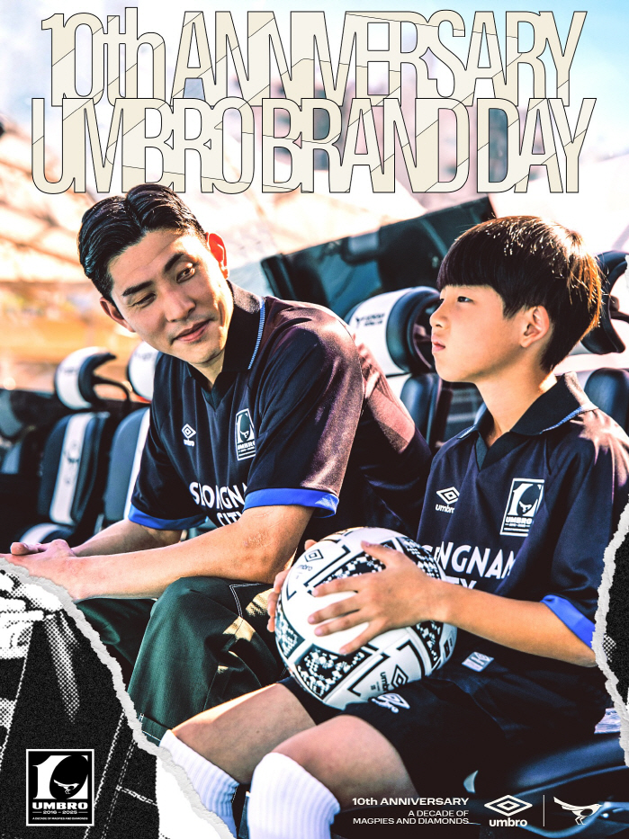 K리그2 성남, 엄브로와 파트너십 재계약 체결...2027시즌까지 동행 연장