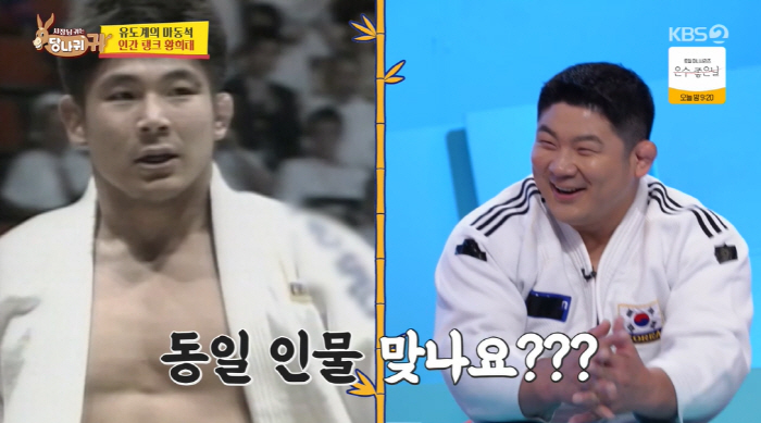 잘생겼던 황희태 굴욕..."누구세요?" 30kg 찌더니 박명수도 못 알아…