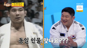 잘생겼던 황희태 굴욕...