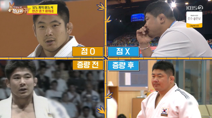 잘생겼던 황희태 굴욕..."누구세요?" 30kg 찌더니 박명수도 못 알아…