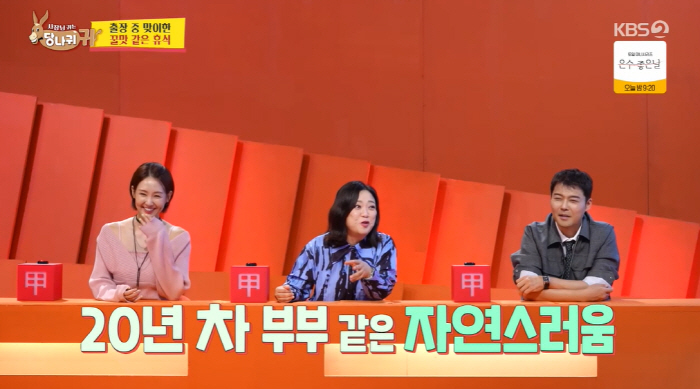 전현무♥엄지인, 튀르키예서 '웨딩사진 촬영' 목격됐다..."20주년 부부…