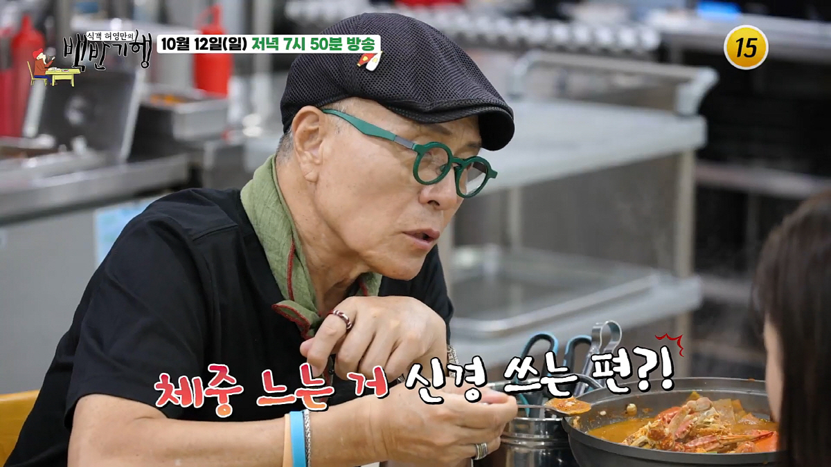 송가인 "'2천억 계약설'·'2백억 벌었다'·'건물주' 루머→아직 전세 …