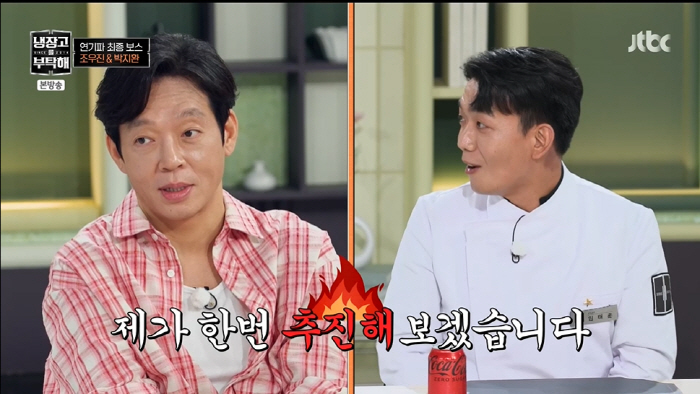 배우 박지환-셰프 임태훈, '얼굴 복제 수준' 닮은꼴..."쌍둥이 역할 …