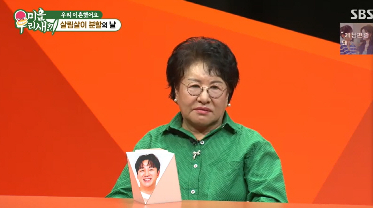 윤민수母, 이혼한 며느리 등장에 결국 고개 돌렸다 "보기 불편해" (미우…