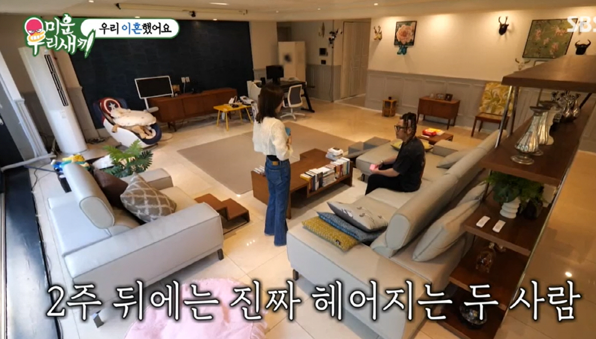 윤민수母, 이혼한 며느리 등장에 결국 고개 돌렸다 "보기 불편해" (미우…