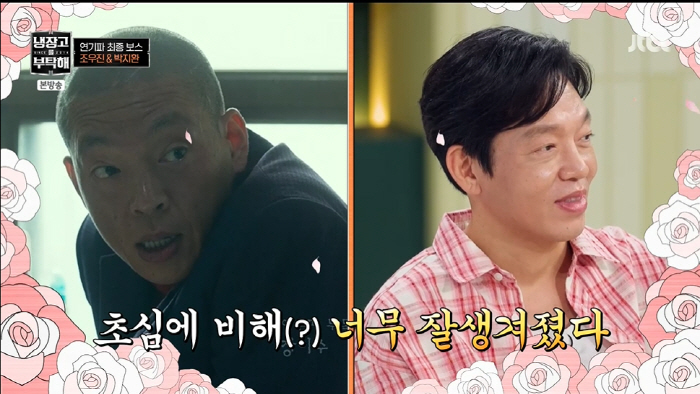 '45세' 박지환, "초심 잃었다" 비난에 반성..."러닝하면서 살 빠졌…