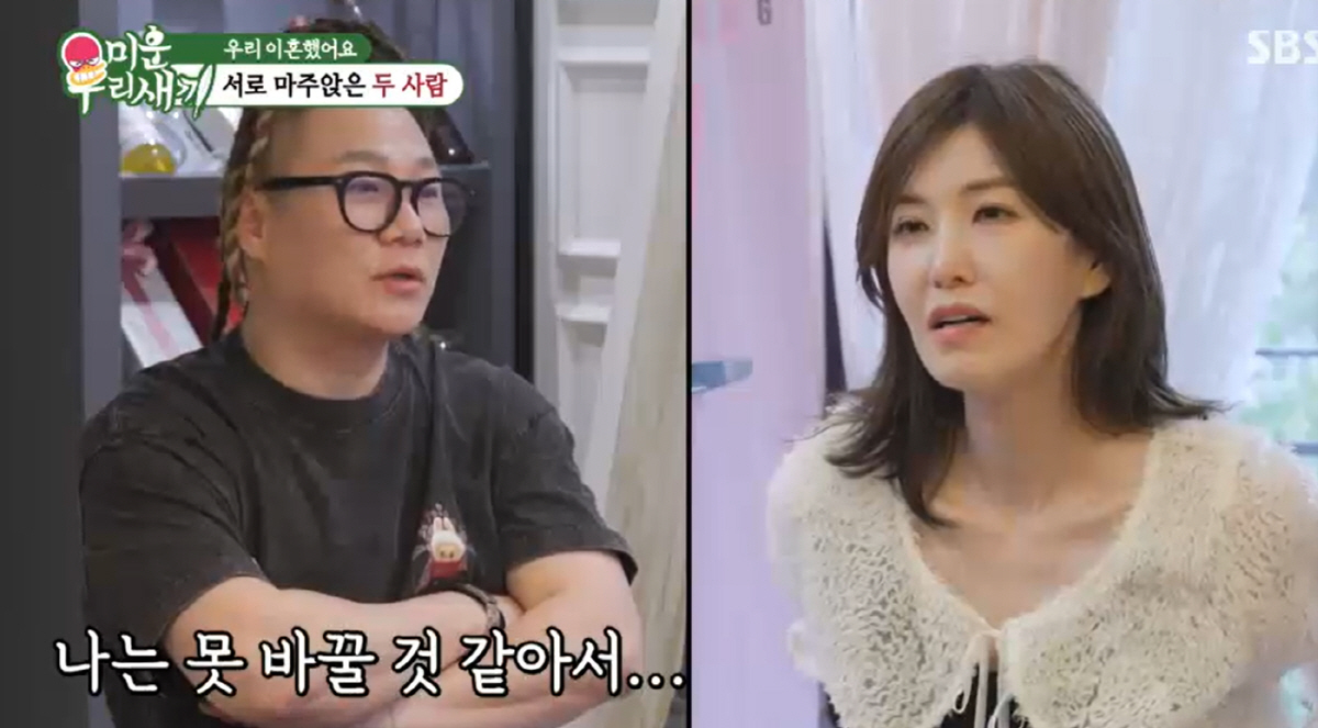 윤민수·김민지 '위장 이혼설' 입 열었다 "이혼 후 일본 여행 구설수" …