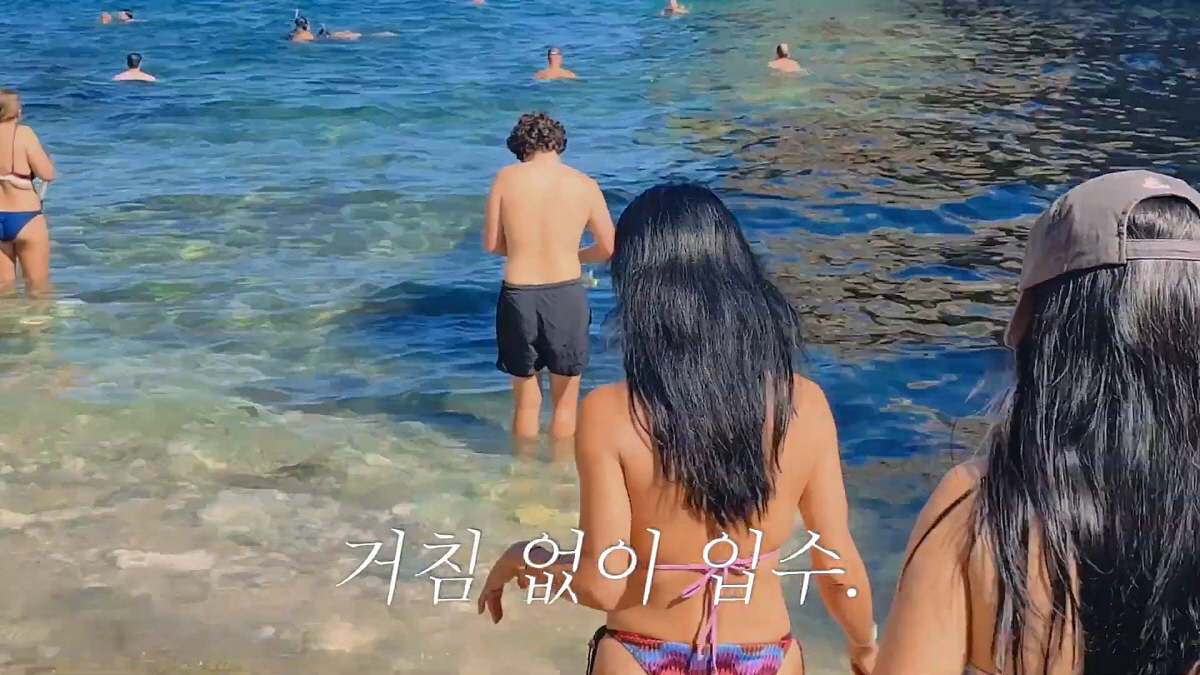 '56세' 엄정화, 伊 해변도 반하게 한 비키니…군살無 몸매 '현지인도 …