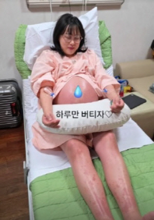 “전신 상처 남아도 좋아”…출산 D-1 임라라, 전신 소양증에도 “하루만 버티자” [SCin스타]