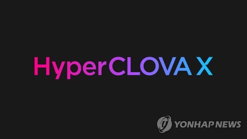 네이버 AI, 뉴스 무단 학습 논란…언론단체 거액 소송 예고