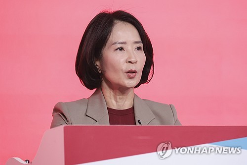 [국민의힘 제공. 재판매 및 DB 금지]