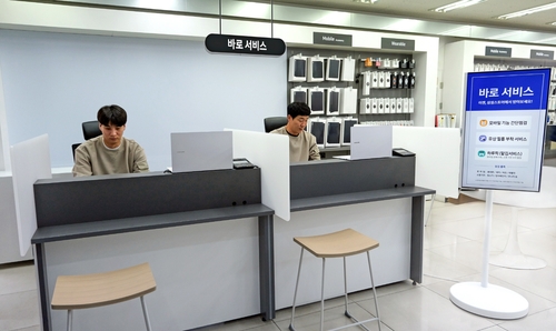 삼성전자서비스, 매장에서 제품 점검 받는 '바로 서비스' 도입