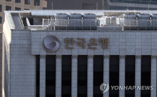 [고침] 정치(한은, 총재 출신 고문에 월 1천만원씩 자문료…)
