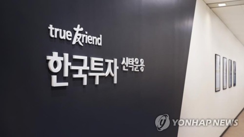 한투운용 美 대표지수 ETF 2종 순자산 4조5천억 넘겨