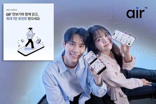 [테크스냅] SKT, 자급제 서비스 '에어' 개통 시작