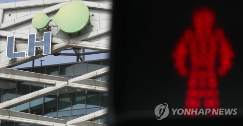 LH, 최근 3년간 정보시스템 취약점 국토부 산하기관 중 최다
