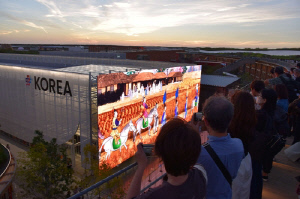 오사카엑스포 한국관 315만명 찾았다…