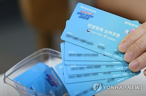 광주 재정운영 비상…소비쿠폰 시비확보 난항·세입 2천억 감소