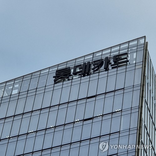 롯데카드 "민감정보 유출 고객 82% 보호조치…재발급 지연 해소"