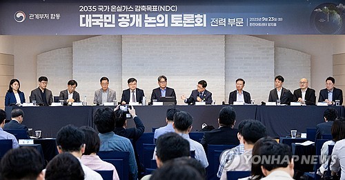 산업계 "2035 NDC, 핵심기술 상용화 고려해 현실적으로 정해야"