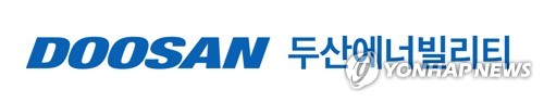 [특징주] 두산에너빌리티, 첫 가스터빈 수출에 신고가(종합)
