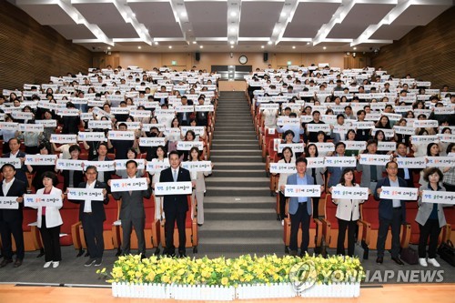 울주군, 군민감사관 역량 키운다…운영 활성화 워크숍