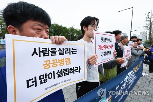 울산시 "정부정책 맞춰 어린이특화 공공의료원 검토…용역 먼저"
