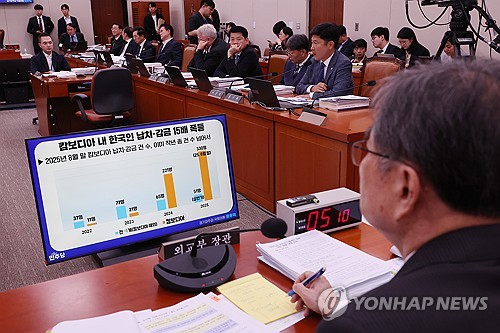 "연락 두절된 오빠 캄보디아에 있다" 대전서도 경찰 수사 착수