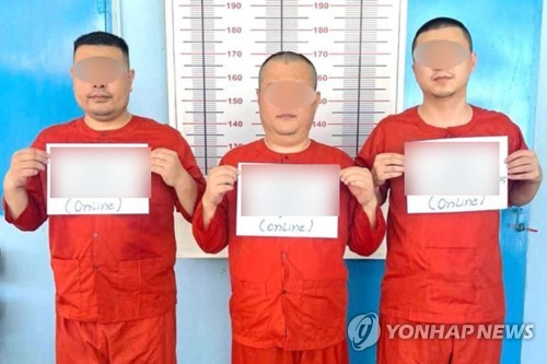 캄보디아서 고문사망 20대 지인 "돈벌려고 택배 일도 하던 학생"