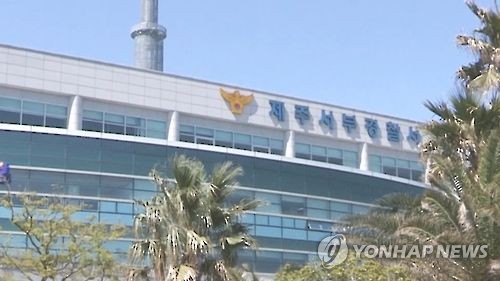 캄보디아 갔다가 감금당한 20대, 가상화폐 주고 풀려나(종합)