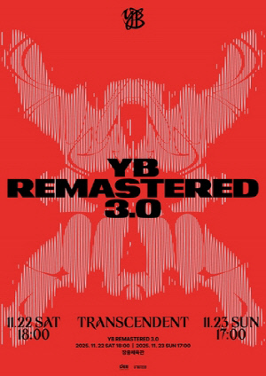 YB, 내달 데뷔 30주년 전국투어…