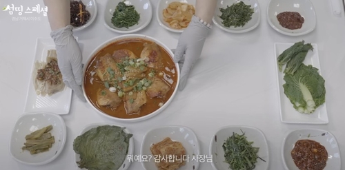 "'경남형 1박 3식'으로 관광 활성화"…경남연구원, 연구 결과