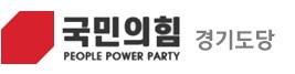 국힘 경기도당 "양평 공무원 사망은 국가 폭력…특검 사죄해야"