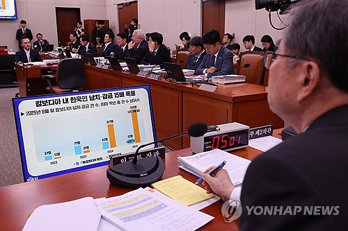 조현, 캄보디아 납치구금 사태에 "특단의 대책 노력"