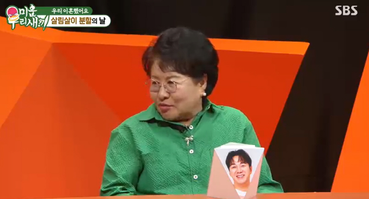 "이혼파티 열자" 윤민수·김민지, 세상 쿨한 이별…신동엽 “완전 헐리웃”