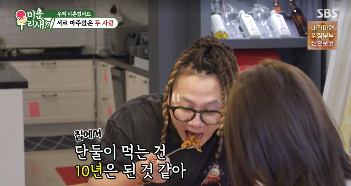 윤민수, 김민지와 이혼한 이유 언급…“돈 잘 벌어오면 행복인줄”(미우새)