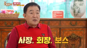 임채무, '빚 190억' 두리랜드 직원들 내부 폭로 터졌다...