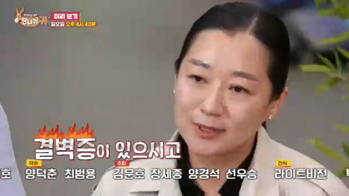 임채무, '빚 190억' 두리랜드 직원들 내부 폭로 터졌다..."잔소리 …