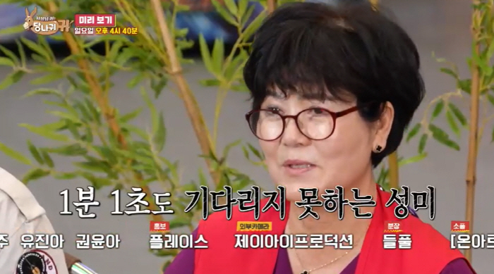 임채무, '빚 190억' 두리랜드 직원들 내부 폭로 터졌다..."잔소리 …