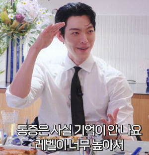 김우빈, 비인두암 고통 이 정도 