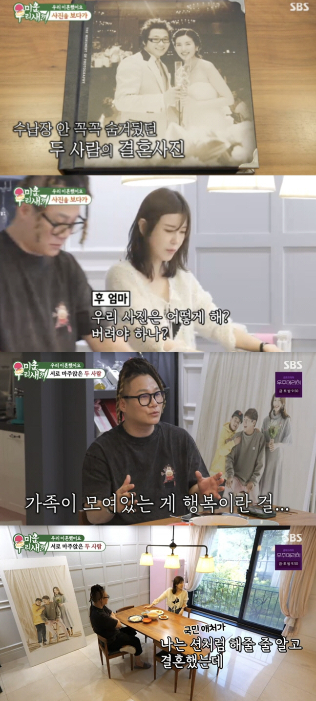윤민수 전처, 이혼사유 입 열었다 "션처럼 해줄줄, 기다리는 것 힘들어"…