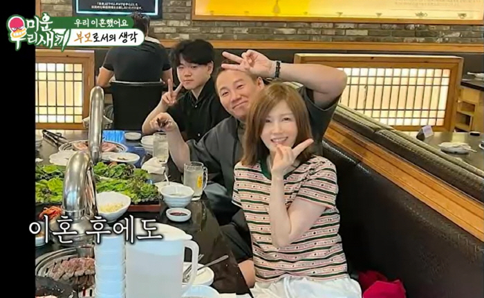 윤민수-전처, 위장이혼설 공식입장 "日 가족여행 각자 놀아, 이혼 실감나"[SC리뷰]