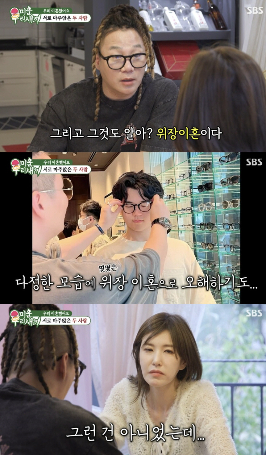 윤민수-전처, 위장이혼설 공식입장 "日 가족여행 각자 놀아, 이혼 실감나…