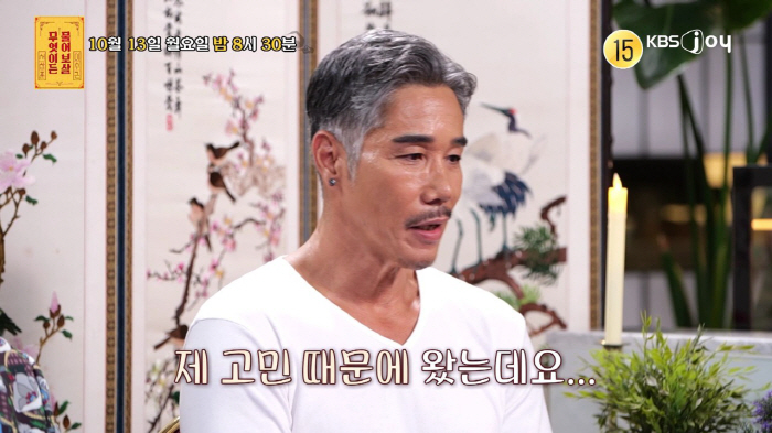 '강원래♥' 김송, 안타까운 가족사 최초 공개 "쌍둥이 동생, 음주에 빠져 망해" ('물어보살')