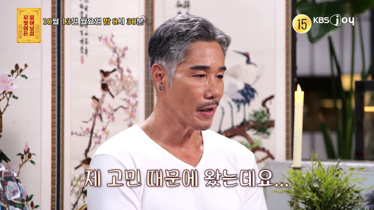'강원래♥' 김송, 안타까운 가족사 최초 공개 "쌍둥이 동생, 음주에 빠…