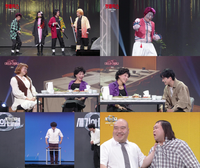 [SC리뷰] 신봉선, '데프콘 썸' 신윤승에 돌직구 "넌 허경환만 와도 별로야" ('개콘')